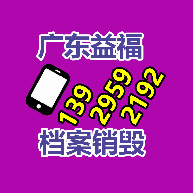海珠區中央空調回收廠家