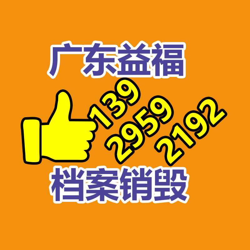 黃埔區蓄電池回收哪家好