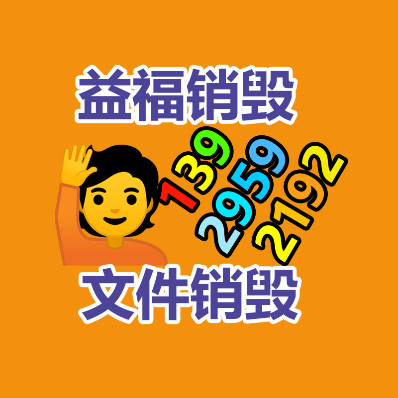 荔灣區開放式變壓器回收