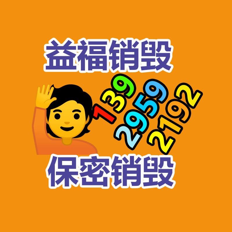 增城區蓄電池回收中心