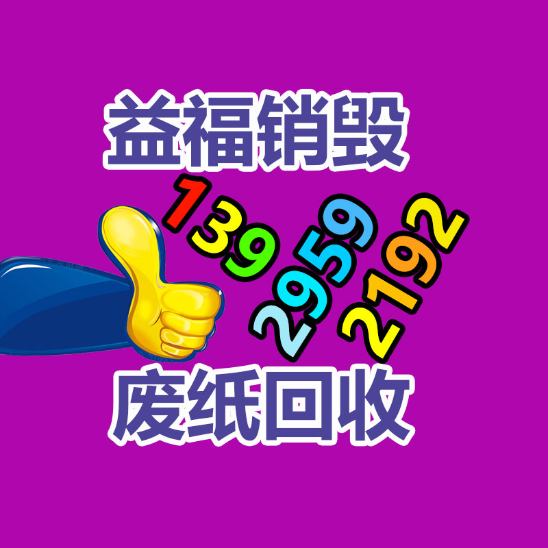 增城區二手蓄電池回收廠家