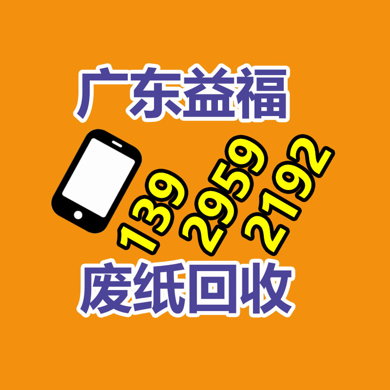 東莞化工產品銷毀中心