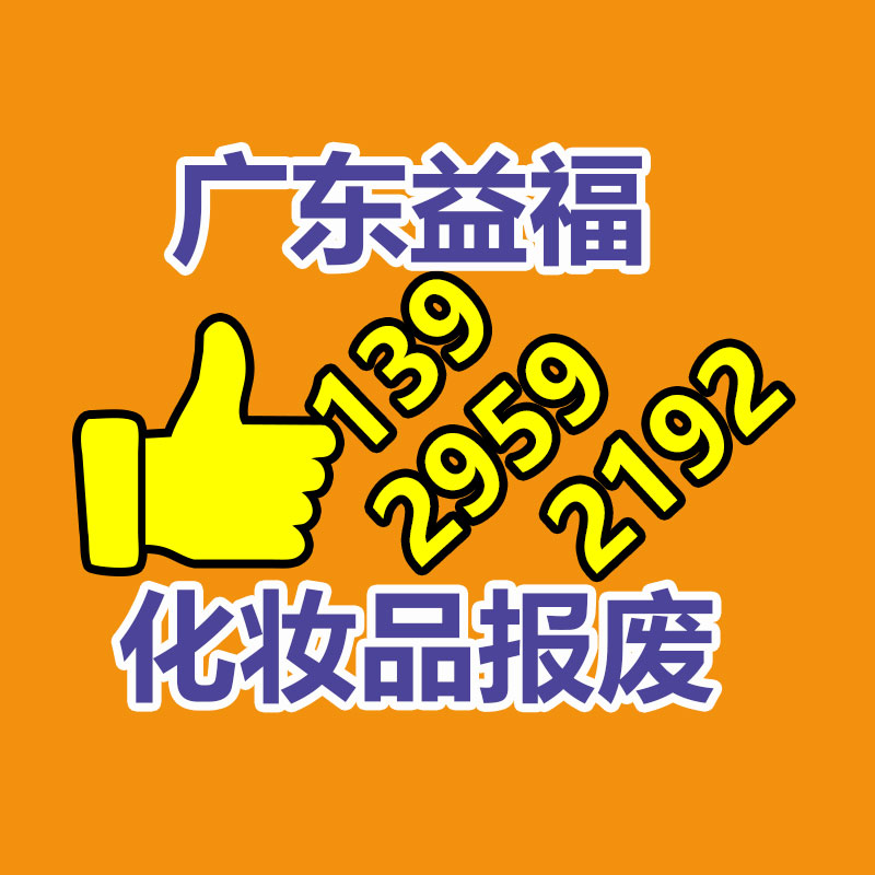 東莞洪梅倉庫產品銷毀廠家