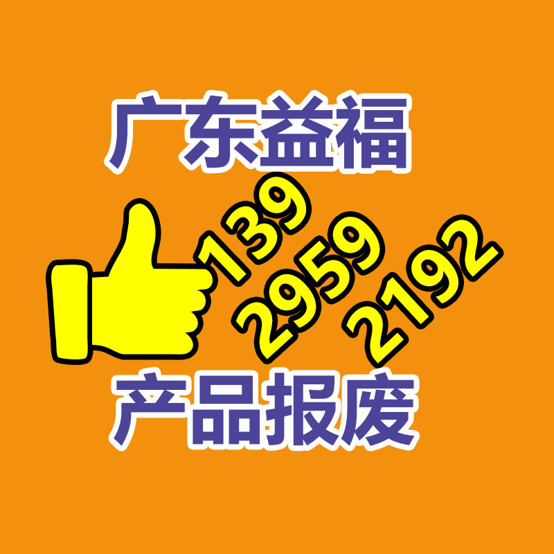 廣州區文件銷毀公司