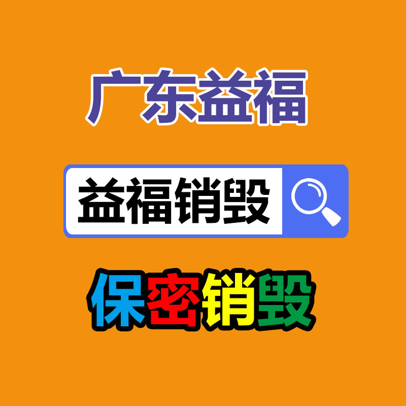 松江區化妝品處理閘北區面膜銷毀青浦口紅銷毀