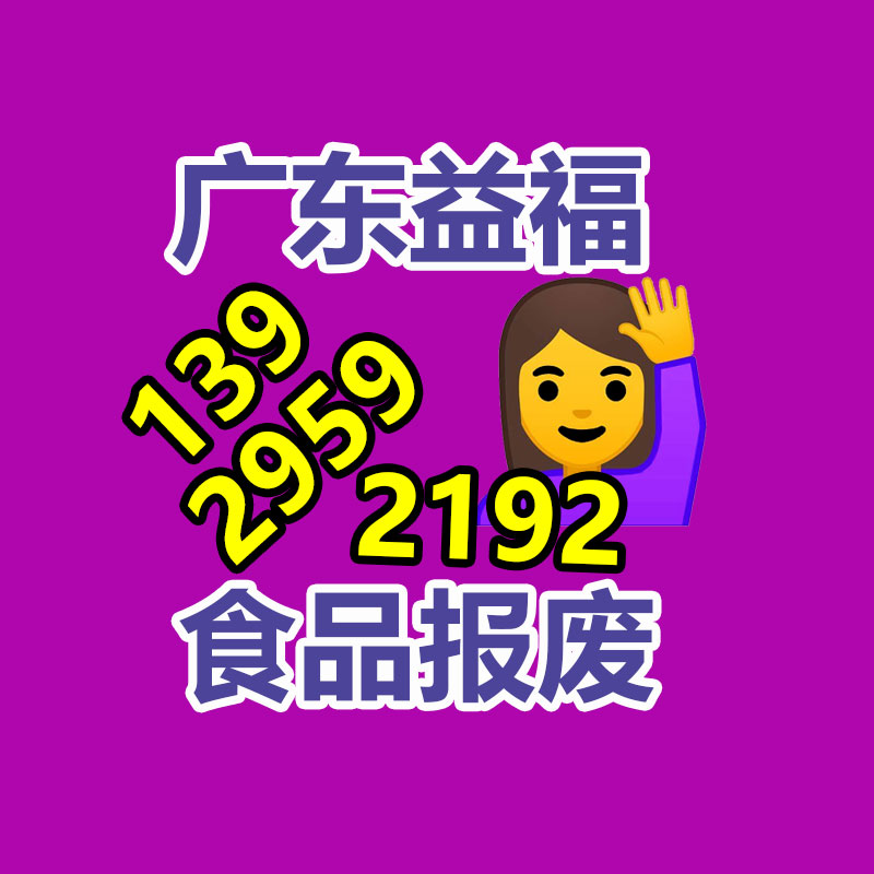 中山倉庫產品銷毀廠家