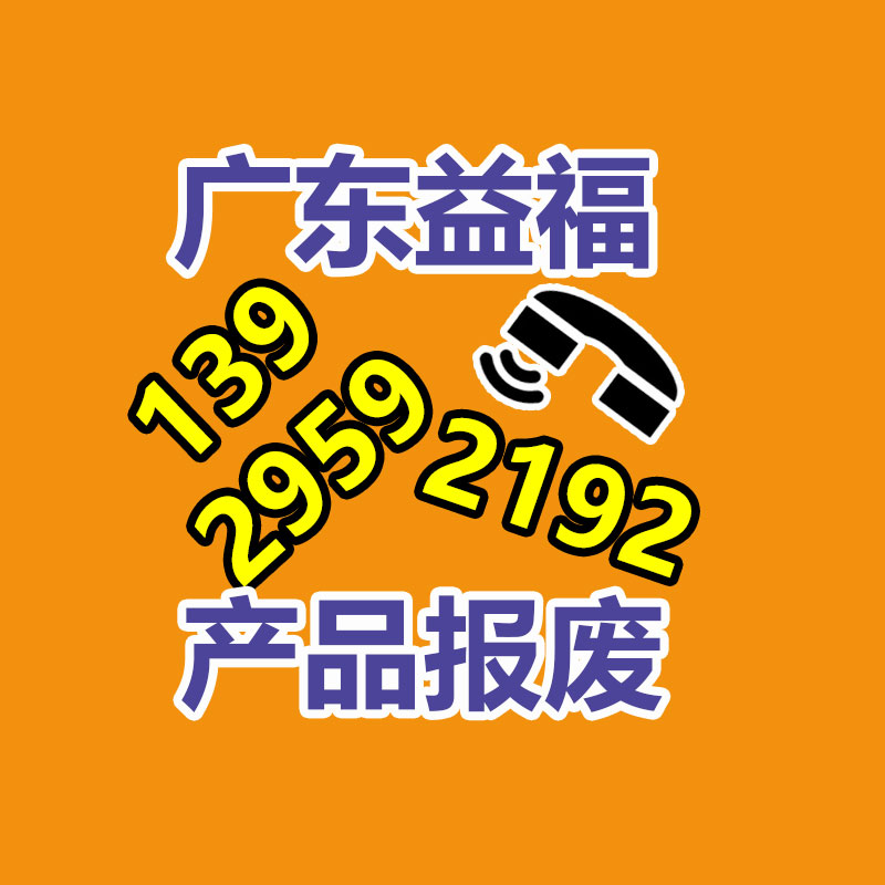 越秀區倉庫產品銷毀價格