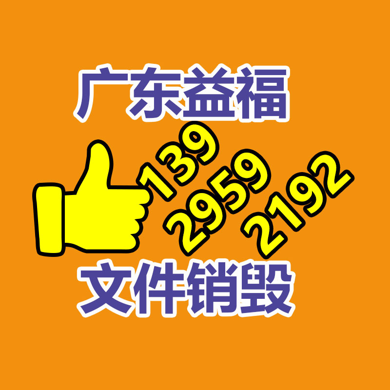 上海眉筆銷毀 彩妝銷毀 護發素銷毀嘉定化妝品處理