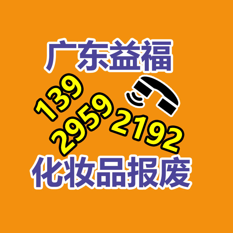 松江食品處理 奉賢變質奶粉銷毀 臨期食品監督處理