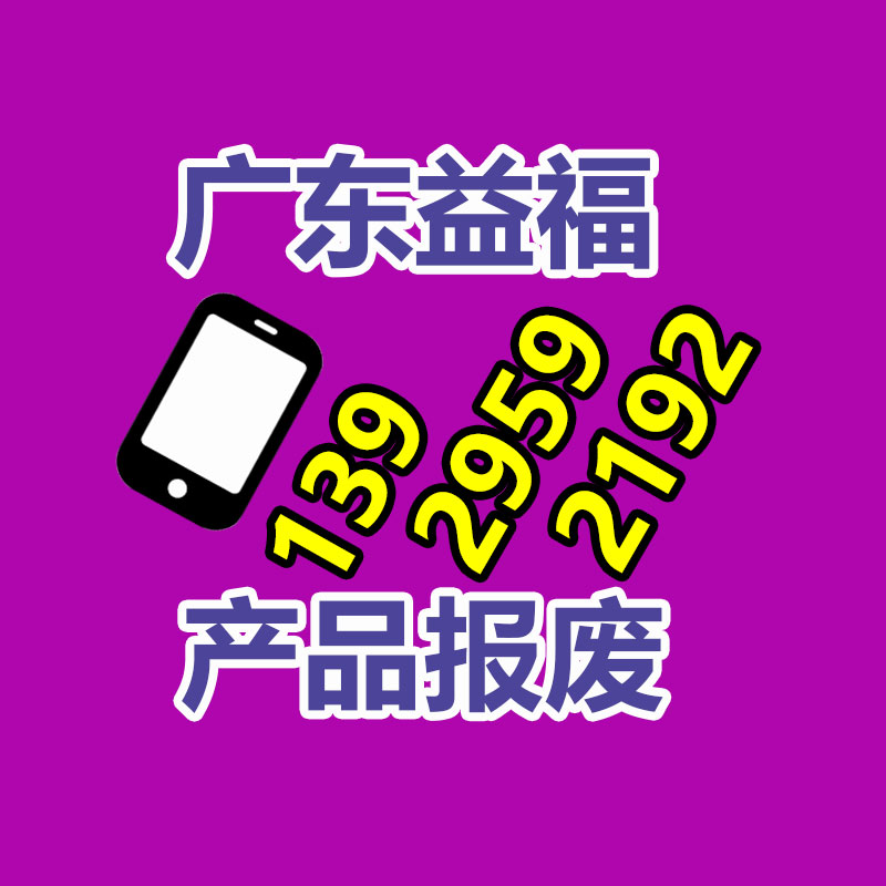 惠州過期產品銷毀公司中心
