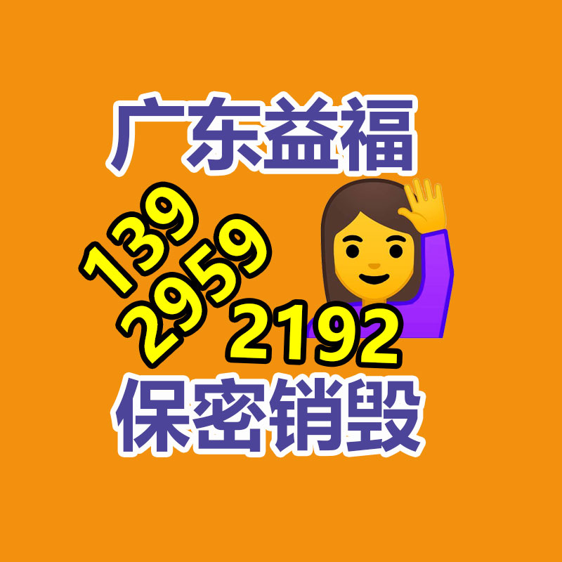 攀枝花過期產品銷毀公司地方