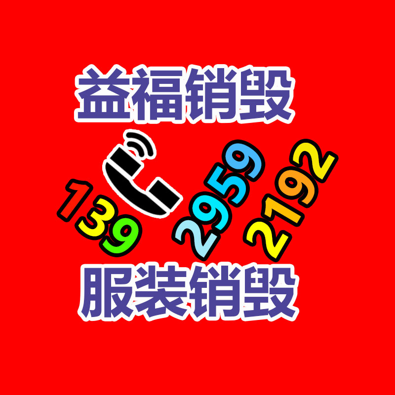 e10p123 便攜式打標機-找回收信息網