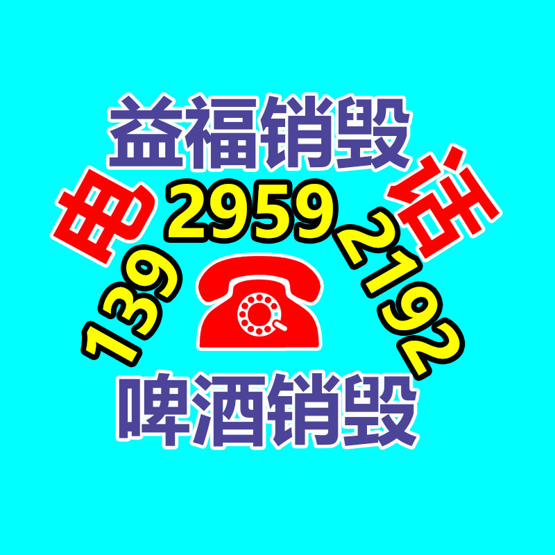 供給玩具配件鏡片 亞克力鏡片廠家 塑料亞克力鏡片 有機玻璃鏡片-找回收信息網