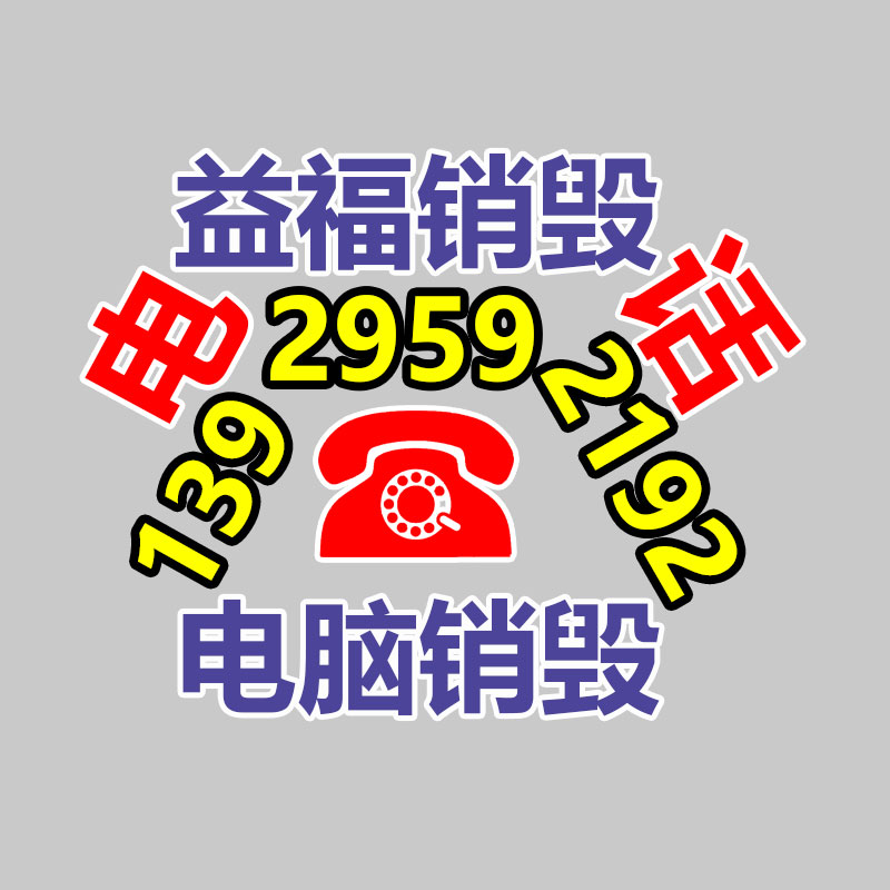 廣東車用潤滑油質(zhì)量檢測報告-找回收信息網(wǎng)
