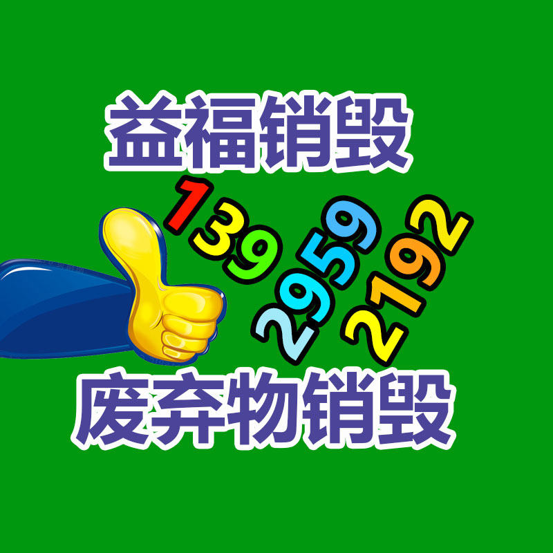 卓英社Joinset ECPTHF 1608 471P 95T 熱敏電阻 貼片-找回收信息網