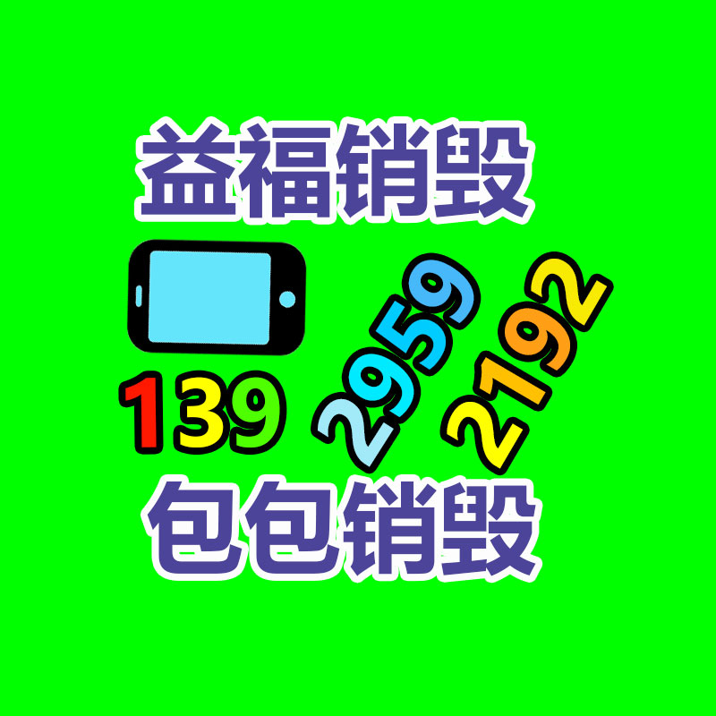紙袋微波干燥設備 自動化操作 干燥速度快-找回收信息網