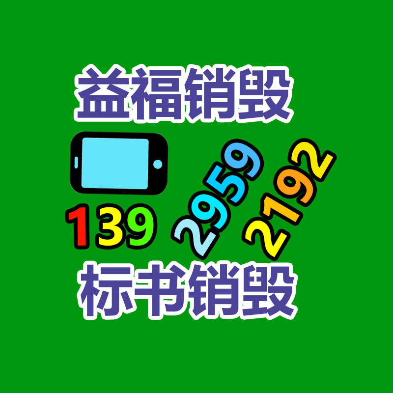 我國辦公用紙行業(yè)競爭狀況分析與行業(yè)前景展望報告2023-2028年-找回收信息網(wǎng)