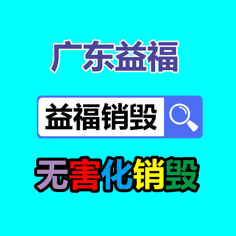 收購紙業，包裝用紙，學習用紙，辦公用紙，工業用紙，回收紙業-找回收信息網