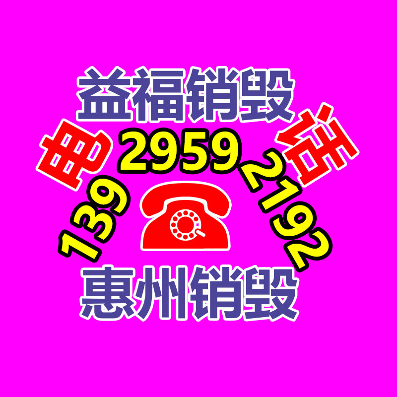 塑料塑料管成分分析及配方解密-找回收信息網