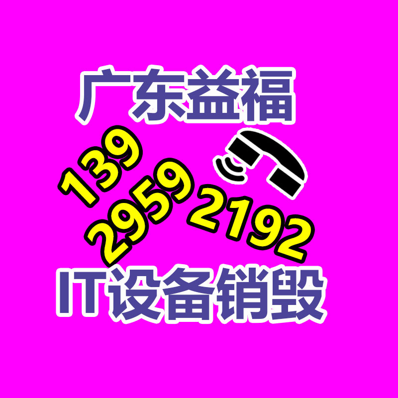 保健食品允許宣傳功效嗎（保健食物允許宣傳功效嗎知乎）-找回收信息網
