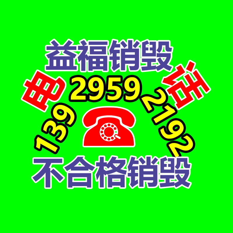 山東澤榮低煙無鹵特種電纜-找回收信息網