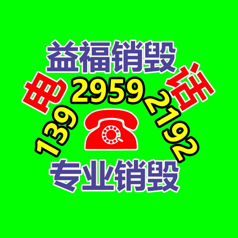 【塑料管夾】價格,廠家,其他管件-找回收信息網