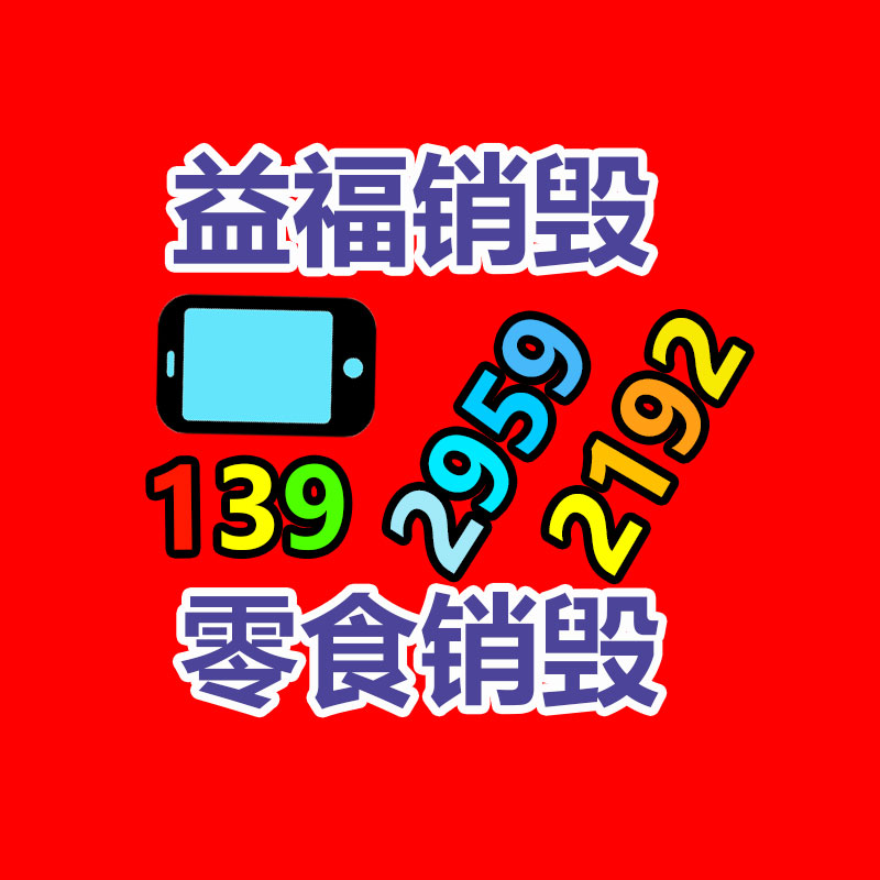 新農村太陽能路燈-找回收信息網
