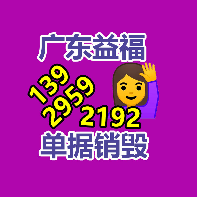 我國戶外用品市場營銷現狀與前景動態(tài)分析報告2023-2029年-找回收信息網