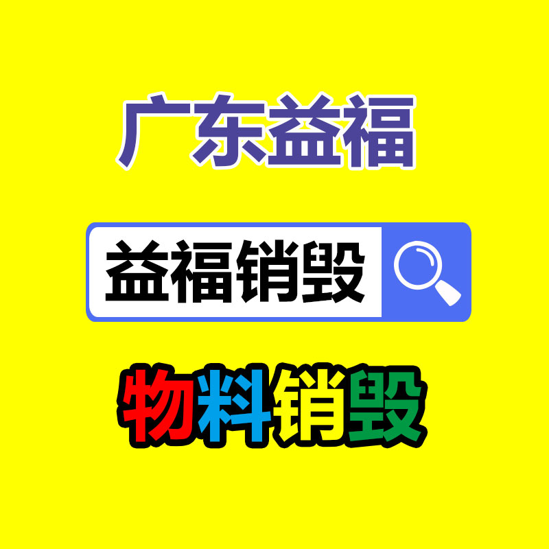 保健食品功能評價（保健零食功能評價）-找回收信息網