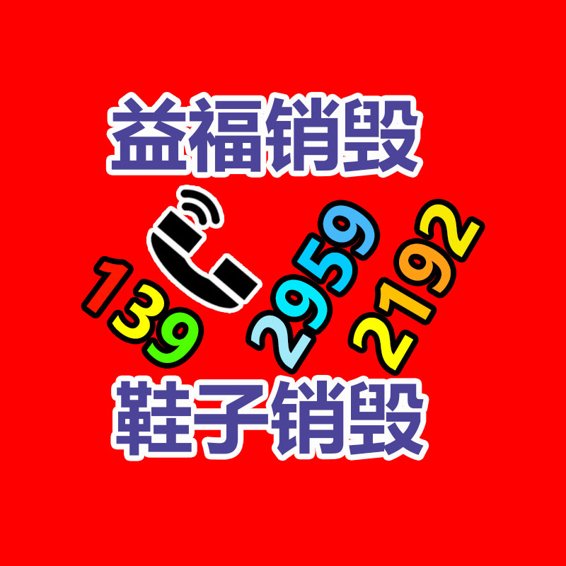 推拉帳篷基地-找回收信息網