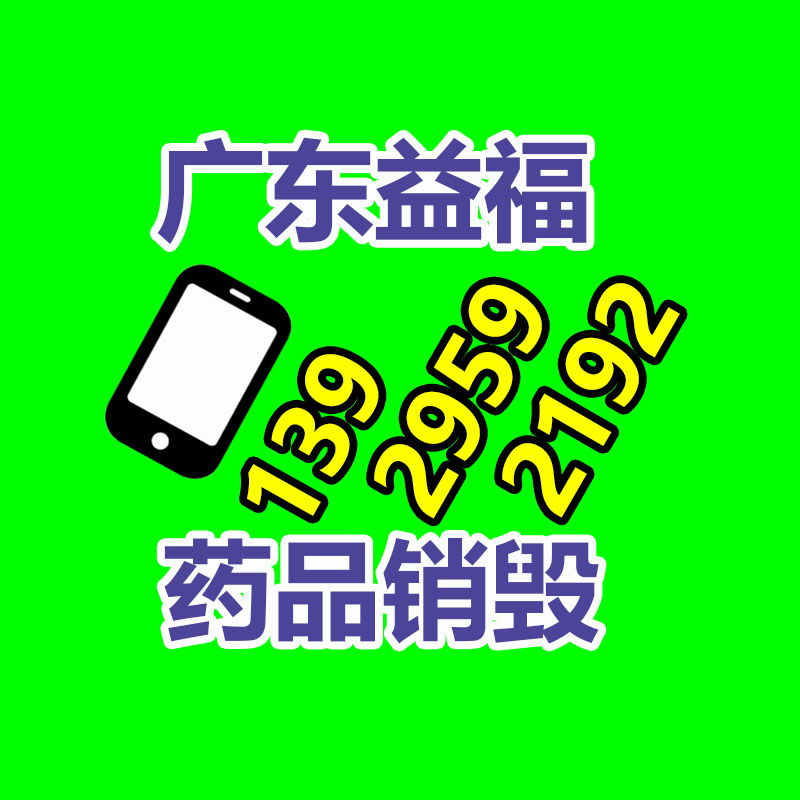 儀器計量校準@第三方檢測機構閩清縣流量儀表-找回收信息網