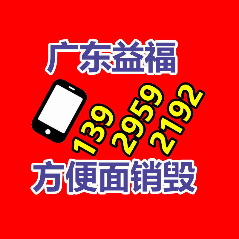 樂(lè)業(yè)縣消防器材-找回收信息網(wǎng)