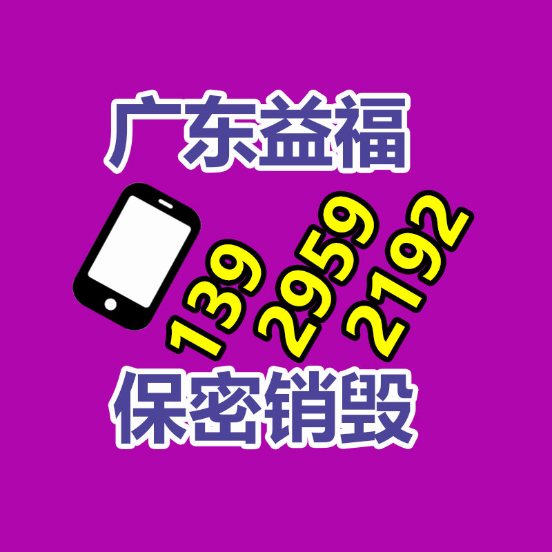 保健食品功能評價規范（保健食物加工管理規范）-找回收信息網