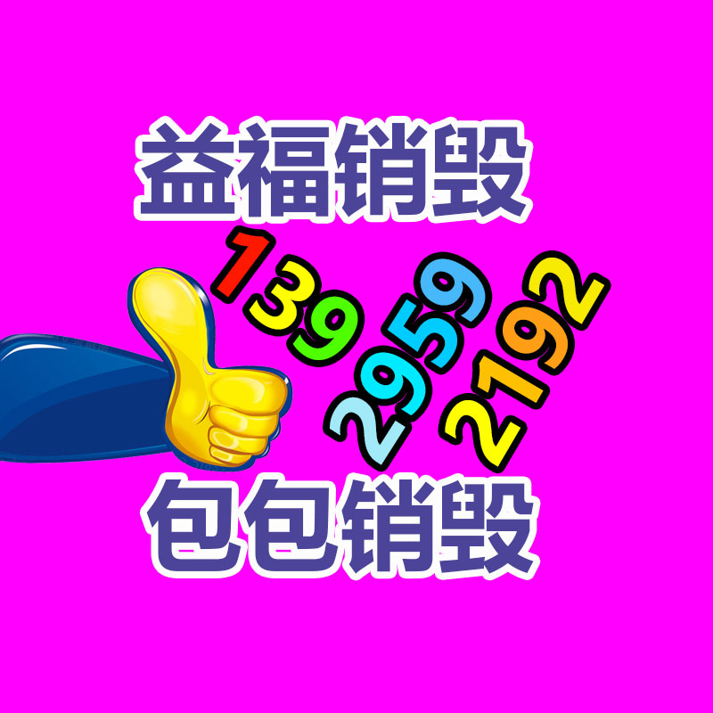 大陸商用車開關行業集市洞察報告-找回收信息網