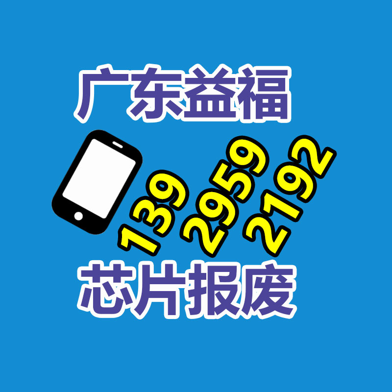 新疆剛剛起步全自動高速公路修剪機  360度旋轉綠籬機-找回收信息網