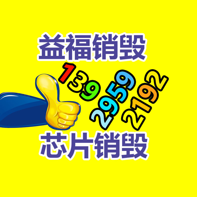 振動打夯機(jī) 軟基礎(chǔ)夯實 挖掘機(jī)液壓沖擊夯實機(jī)-找回收信息網(wǎng)