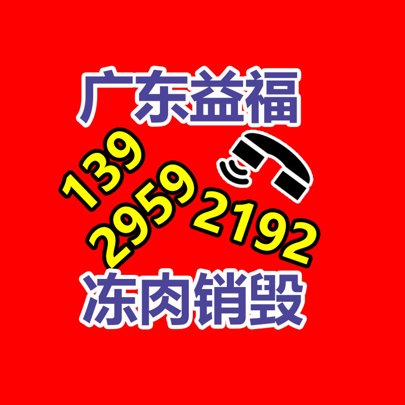 粵美磁雙頭單尾電磁小炒爐18kw大功率雙眼炒菜爐 兩炒一溫商用電磁爐-找回收信息網