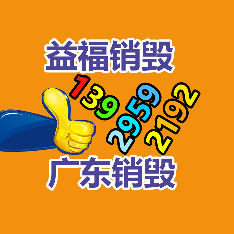 宣傳畫冊加工印刷印刷書籍價格全國包郵-找回收信息網