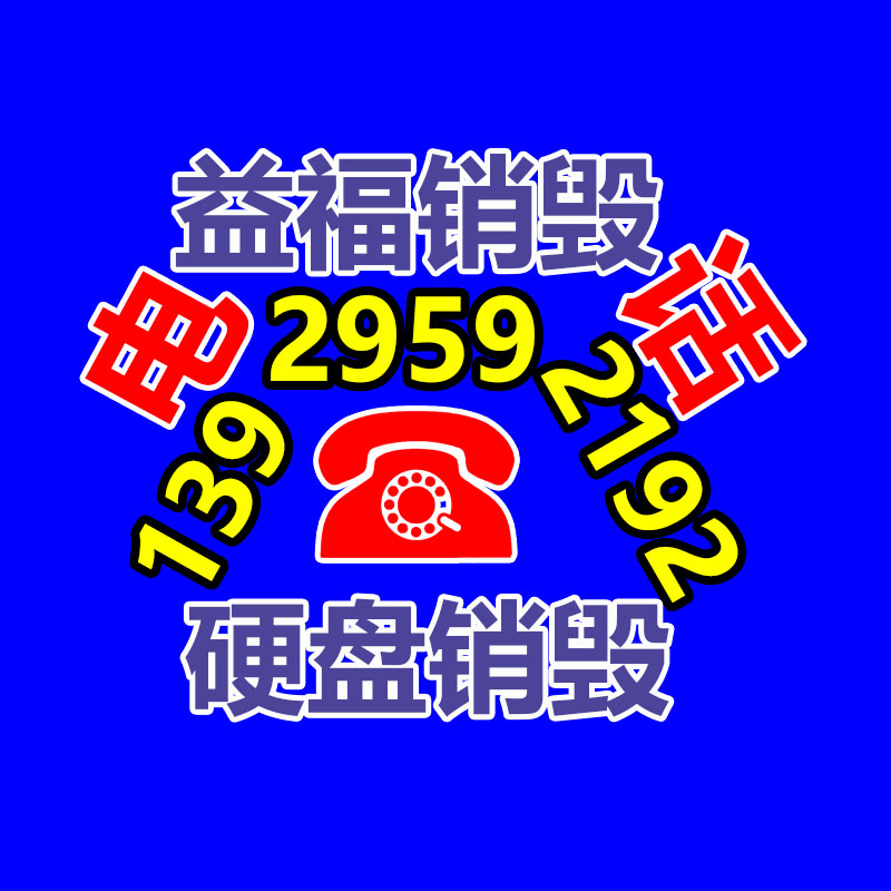 綠鉛筆2020秋冬童裝批發 爆款兒童舒適休閑褲子 品牌童裝折扣批發-找回收信息網