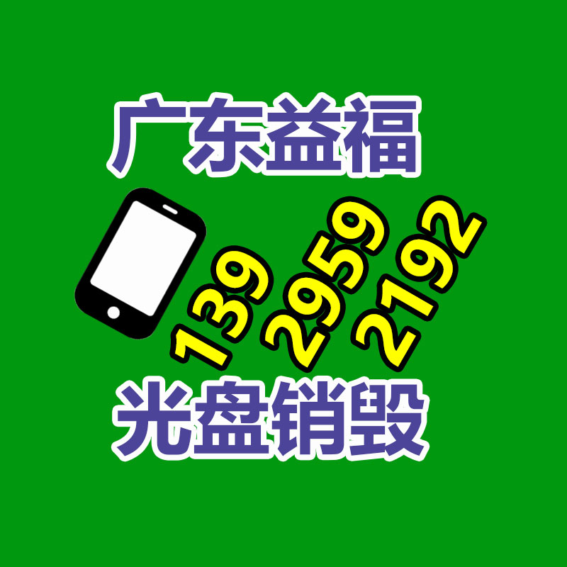 生產定制 礦山開采打孔注漿膨潤土 鑄造用納基膨潤土 防滲水性好-找回收信息網