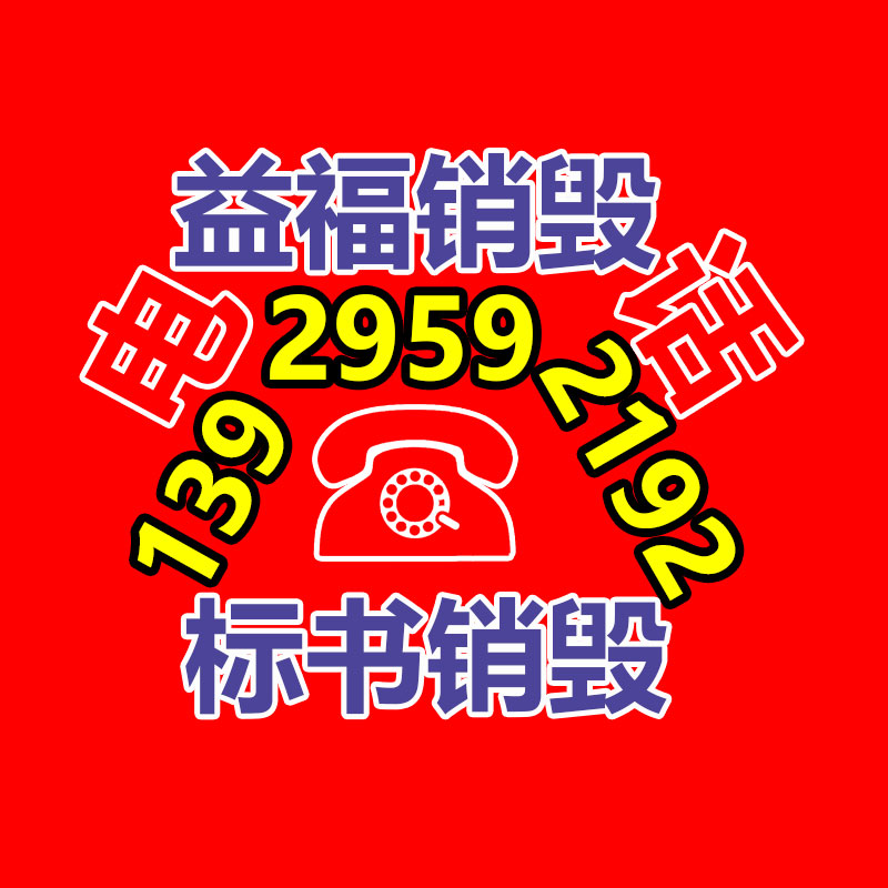 氨基酸美白洗面奶O(píng)EM廠家   美白特證化妝品OEM代加工-找回收信息網(wǎng)