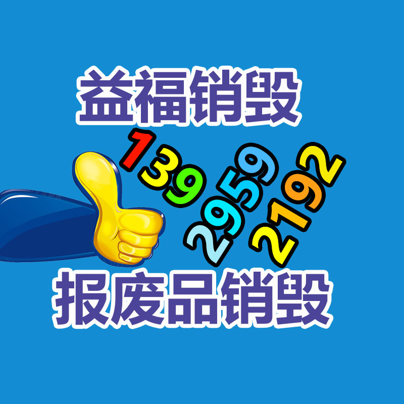 佛甲草小苗保質保量  耀景花卉 佛甲草大量供給-找回收信息網