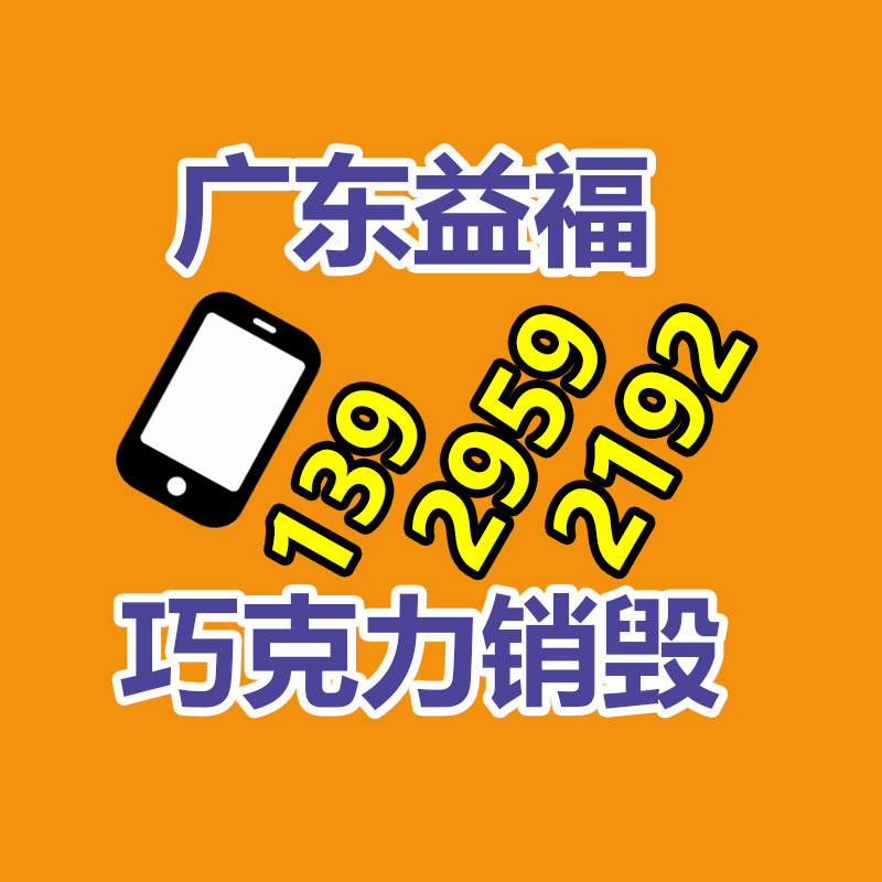 童裝品牌 海綿寶寶秋款毛衣 成都品牌童裝折扣批發 童裝尾貨批發-找回收信息網