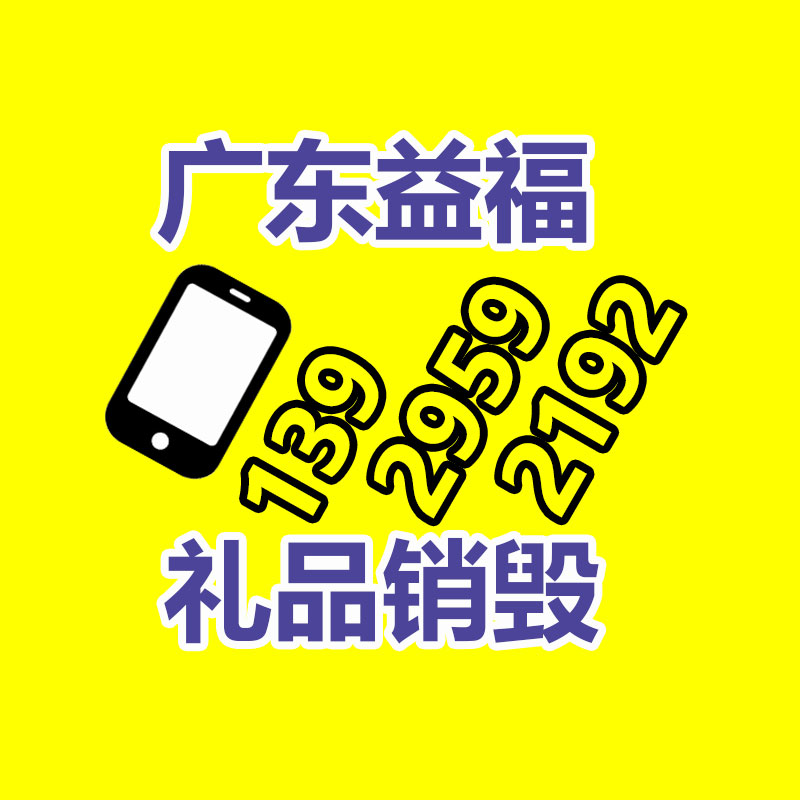 顆粒燃燒機 生物質顆粒木片兩用燃燒機 節能無害化-找回收信息網