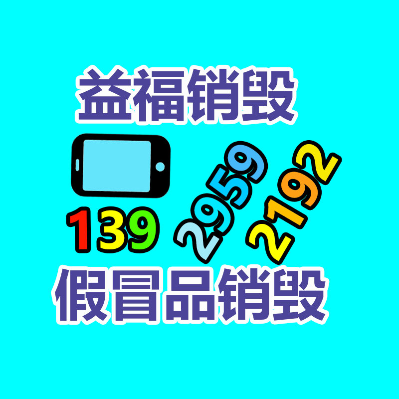 卡紙包裝盒打樣機  HC禮品盒打樣割樣機 數碼打印機配套設備-找回收信息網