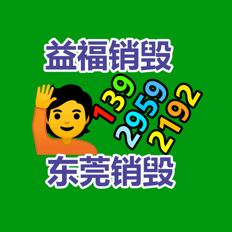 耐候POM/日本寶理/M90-35 抗紫外線耐磨 擠出級電線電纜級pom-找回收信息網