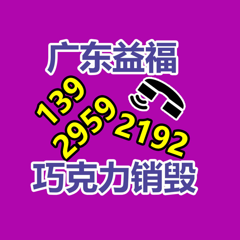 美國(guó)杜邦 PA66塑料材料 70K20HSL NC010 Dry 熱穩(wěn)定性 尼龍66-找回收信息網(wǎng)