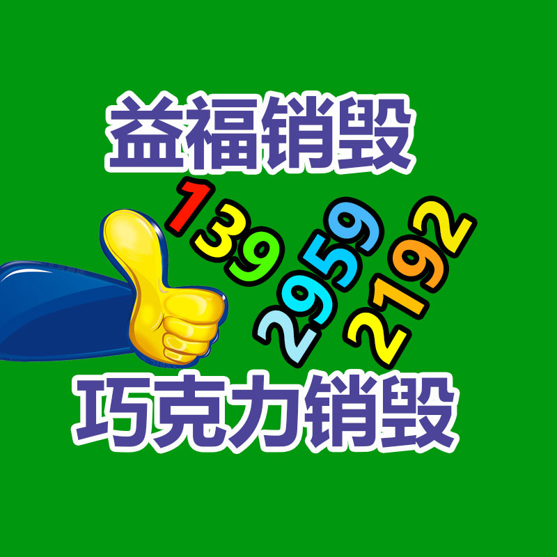 OP-10乳化劑 盼得廠家OP10乳化劑  烷基酚與環氧乙烷縮合物-找回收信息網