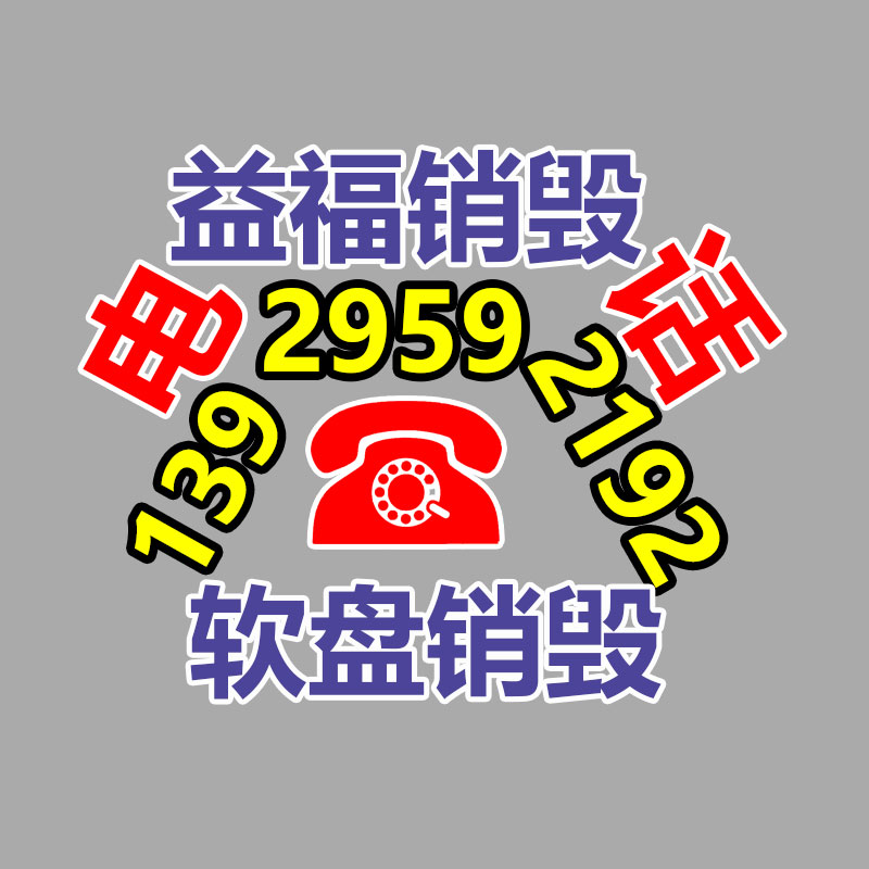 合肥數控沖孔機 佛山創金城沖孔機-找回收信息網