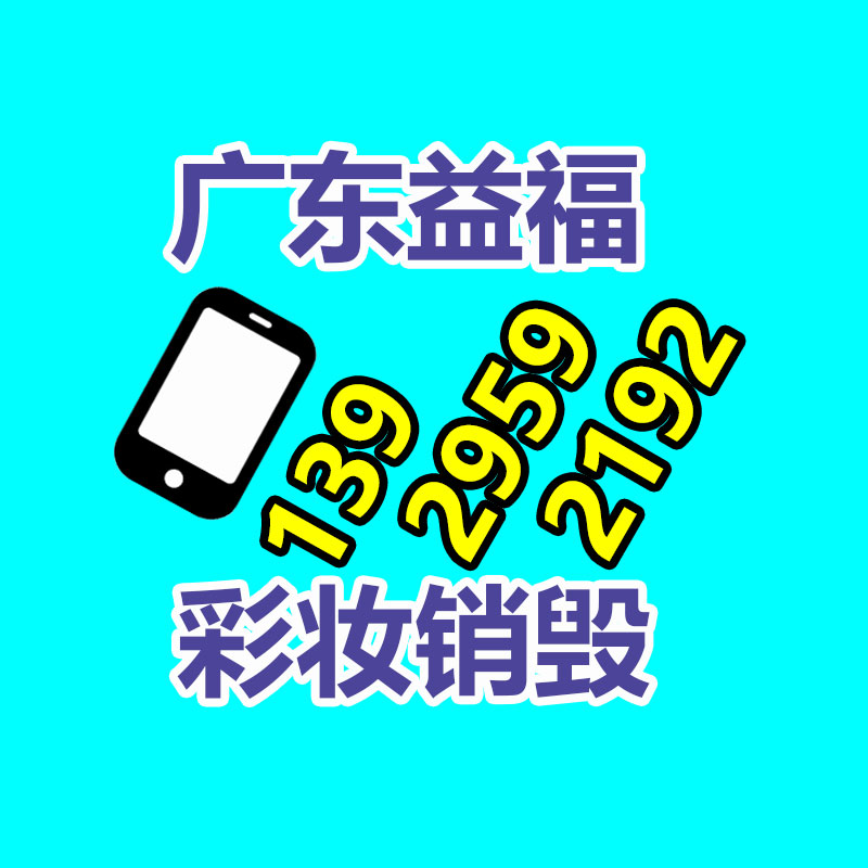 改進盒型割樣機 紙箱彩盒打樣機-找回收信息網